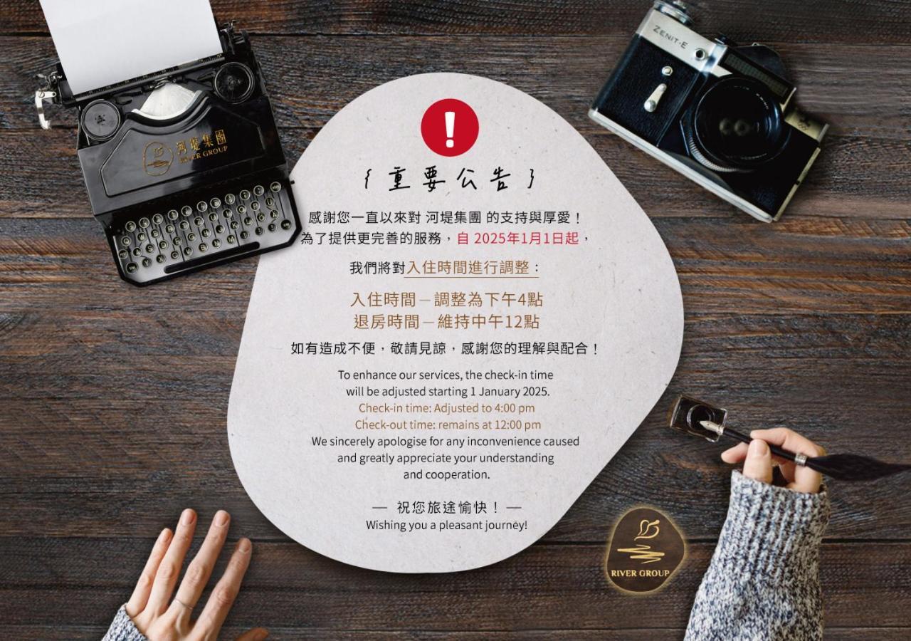 The Riverside Hotel Esthetics Kaohsiung Bagian luar foto