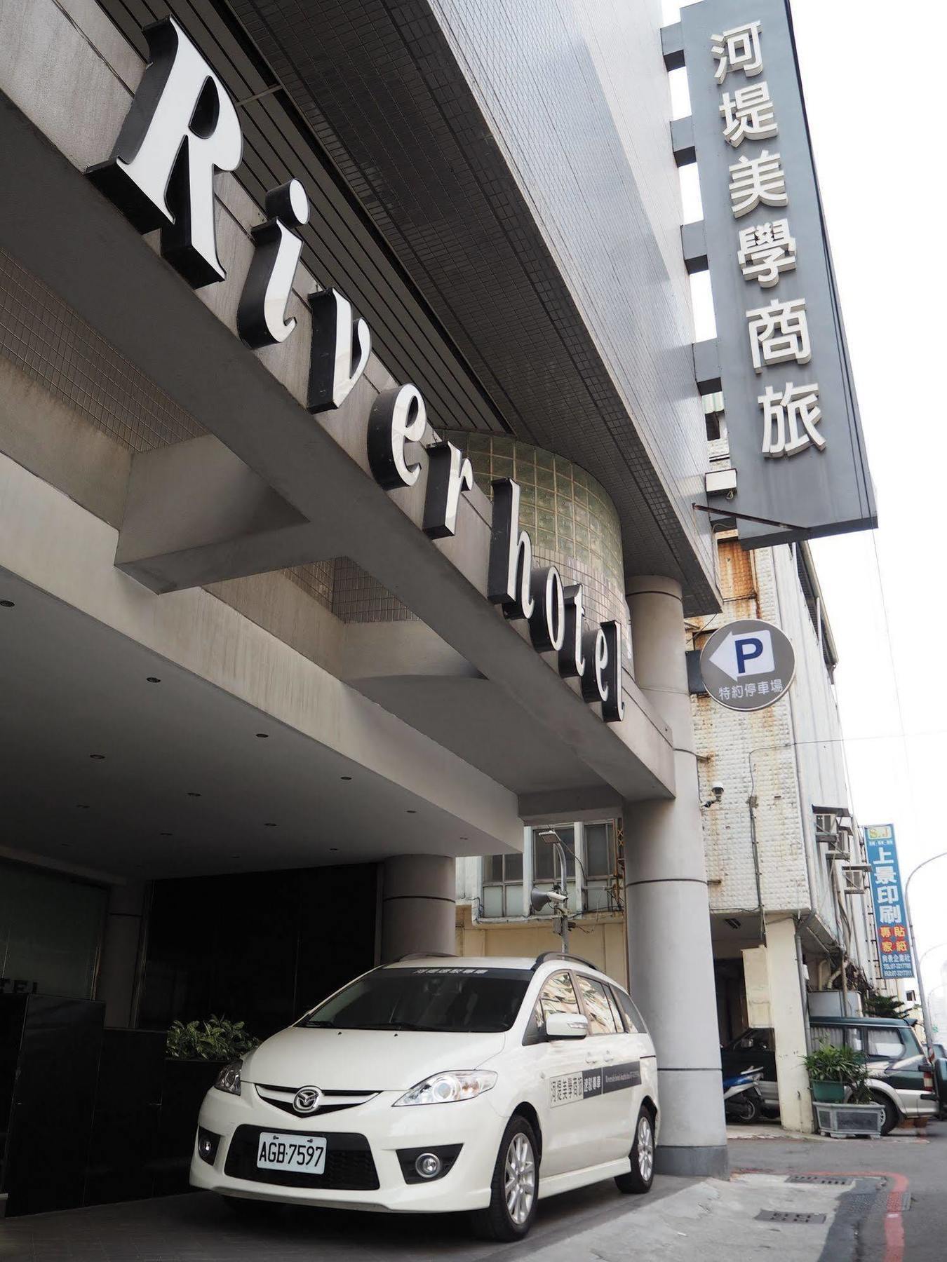 The Riverside Hotel Esthetics Kaohsiung Bagian luar foto